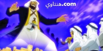 هنتاوي.com